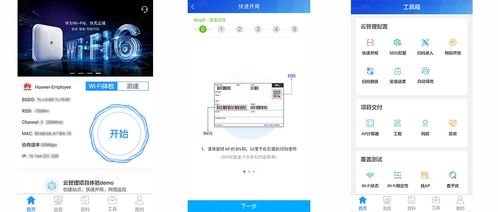 借力云管理網絡，蘭州大學開啟智慧校園網絡新篇章